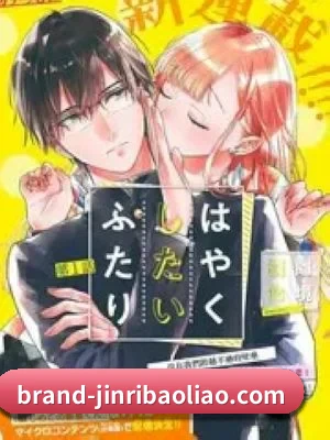 今日爆料 APP 界面
